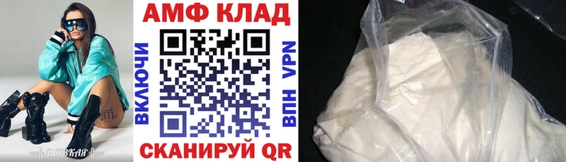 Amphetamine VHQ  мега ONION  Каргат 