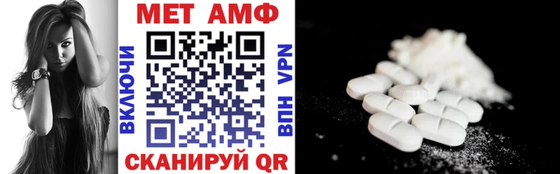 Amphetamine 97% Каргат