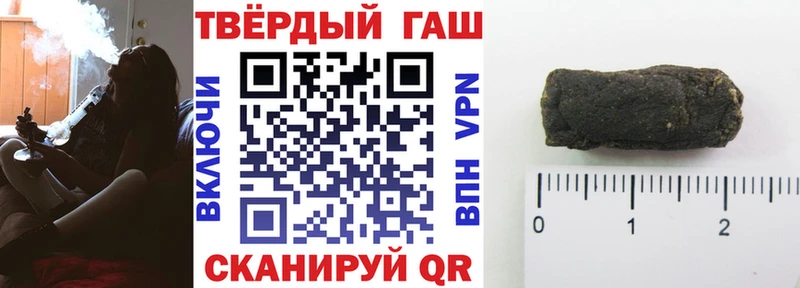 ГАШ ice o lator  закладки  Каргат 