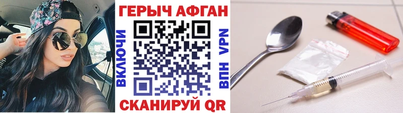 mega ссылка  Каргат  Героин VHQ 