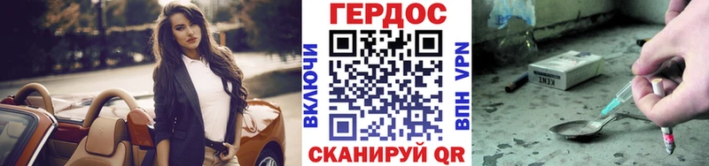 ГЕРОИН гречка Каргат