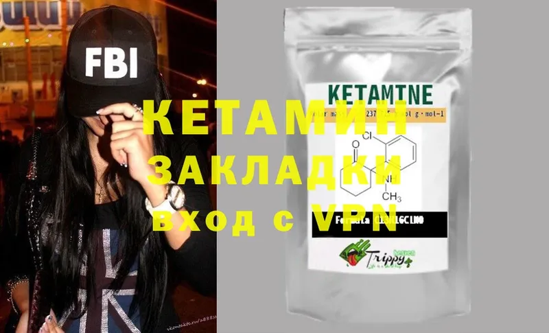 Кетамин ketamine  Каргат 