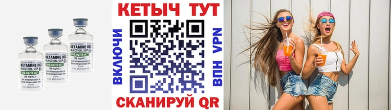 Кетамин ketamine  где продают   Каргат 