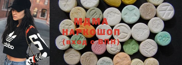 метадон Магас