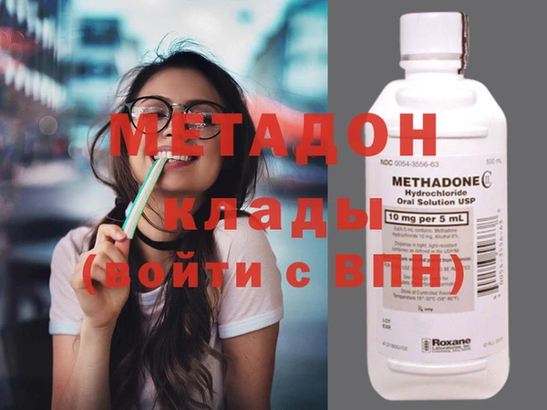 гидропоника Майский
