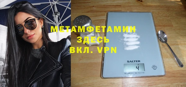 гидропоника Майский