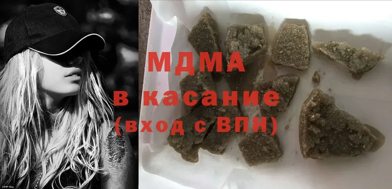 купить   Каргат  MDMA молли 