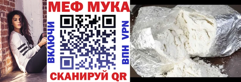 МЯУ-МЯУ кристаллы Каргат
