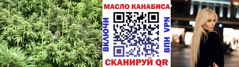 Дистиллят ТГК THC oil Каргат